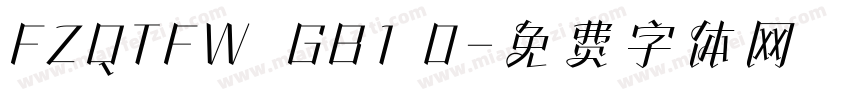 FZQTFW  GB1 0字体转换